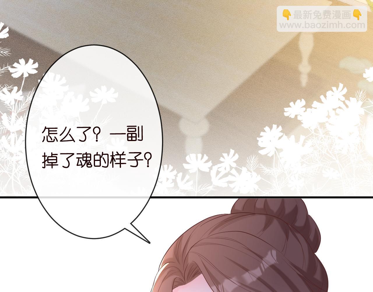 第28话   傻白甜卓云8