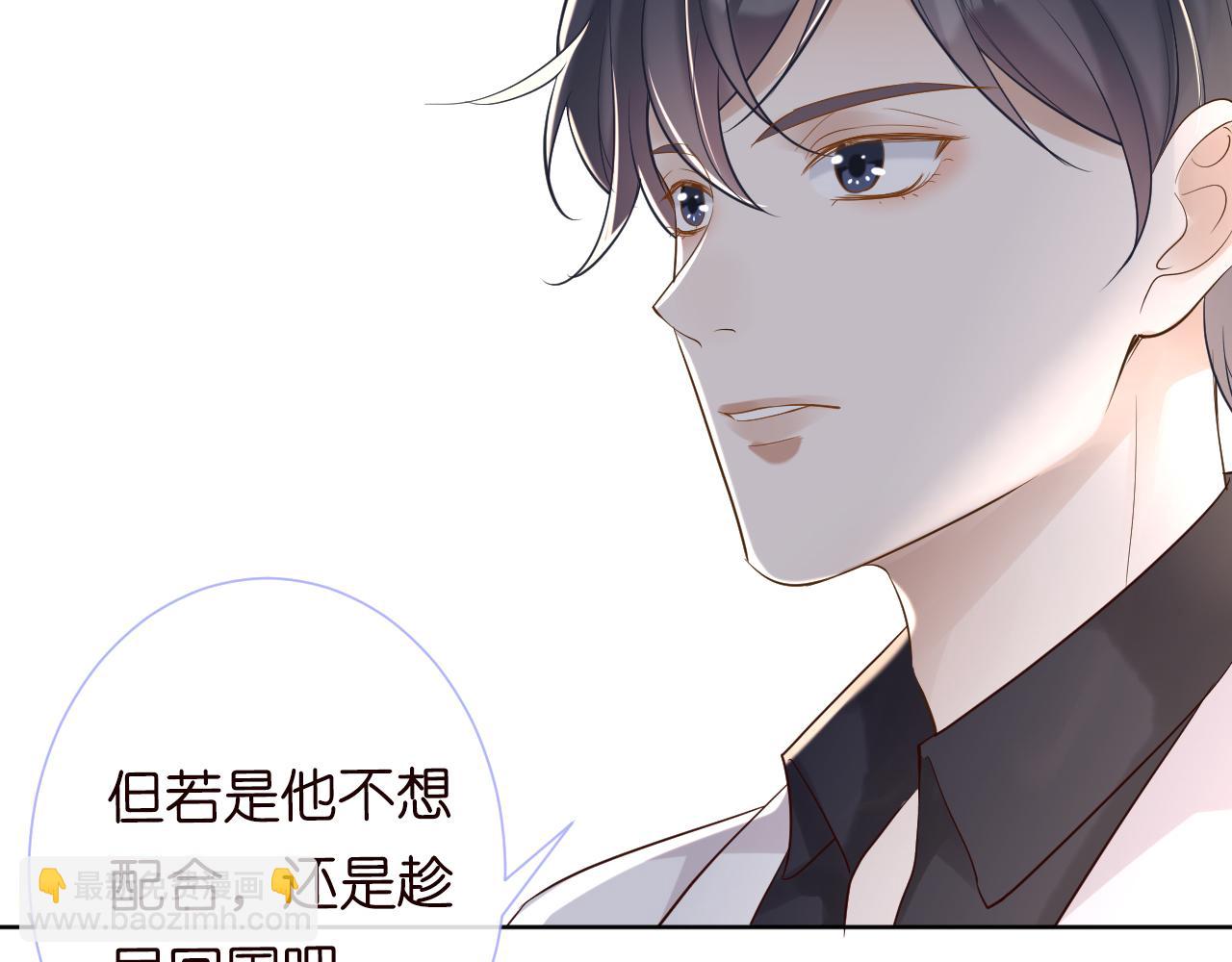 第28话   傻白甜卓云80