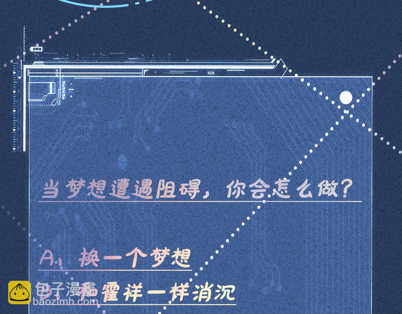 第28话   傻白甜卓云92