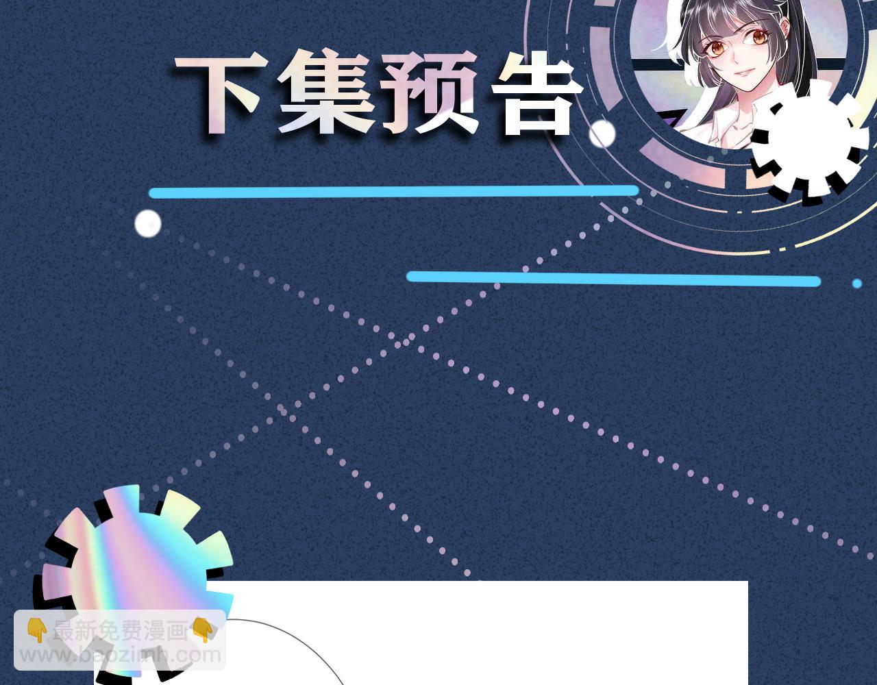 第28话   傻白甜卓云94