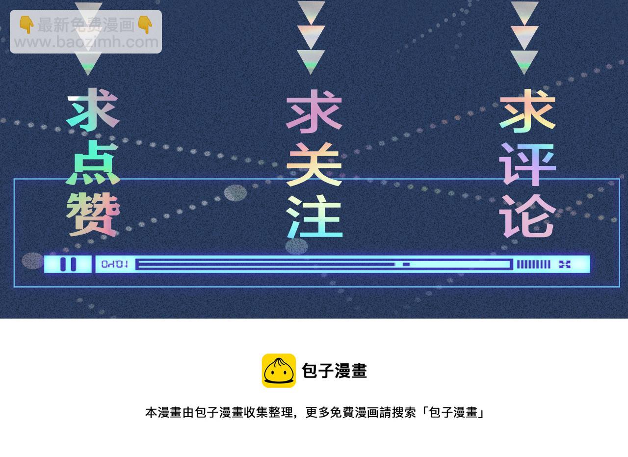 第28话   傻白甜卓云99