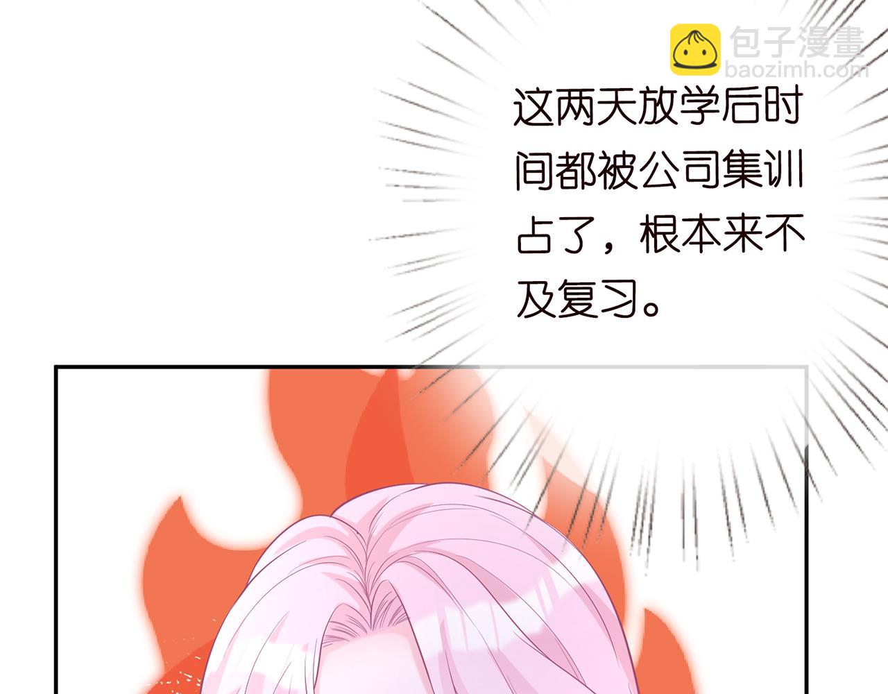 第29话 霍妈VS陆妈10