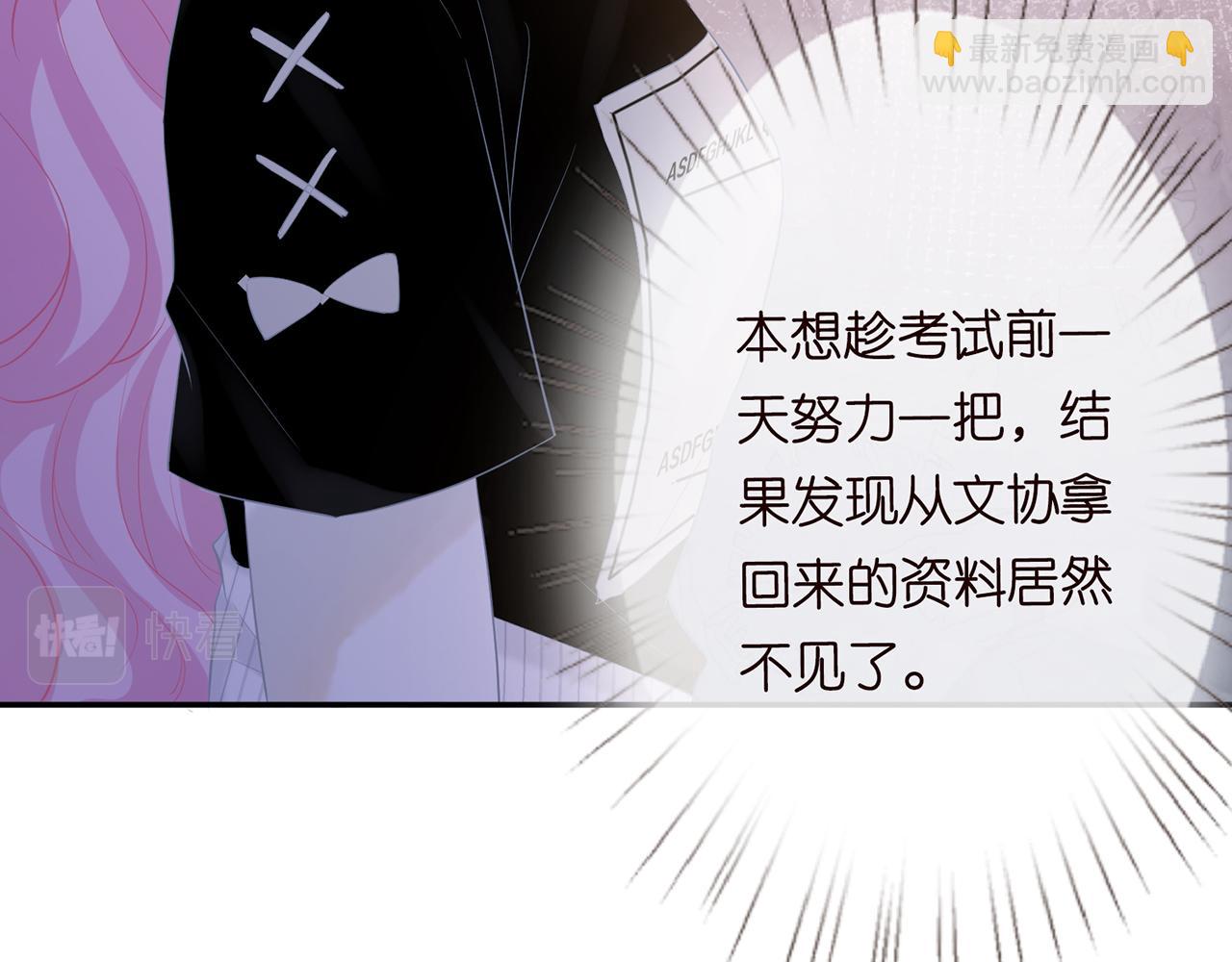 第29话 霍妈VS陆妈15