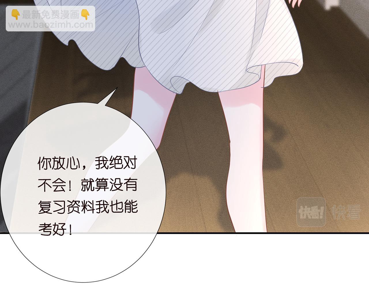 第29话 霍妈VS陆妈28