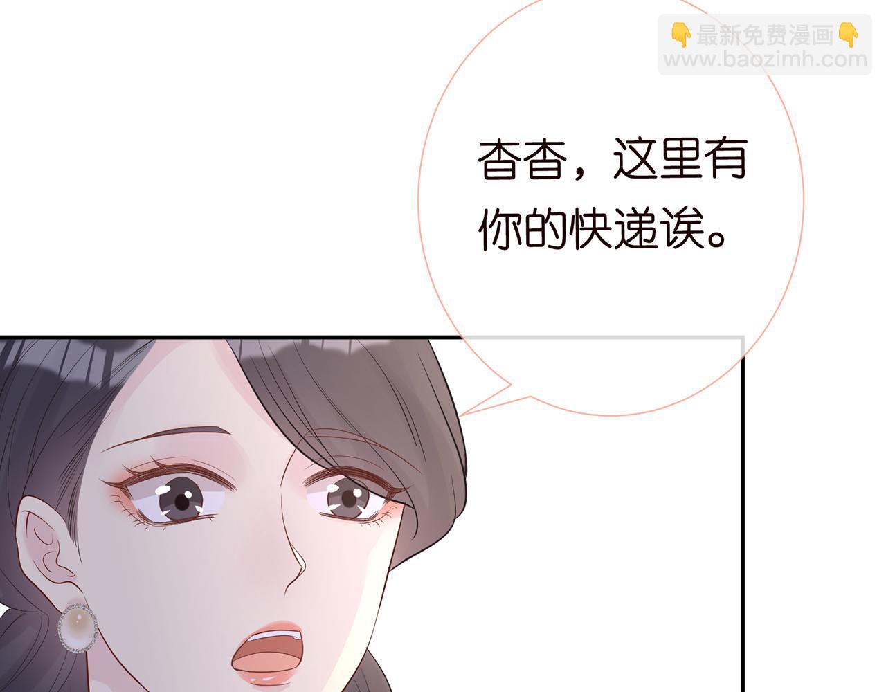 第29话 霍妈VS陆妈38