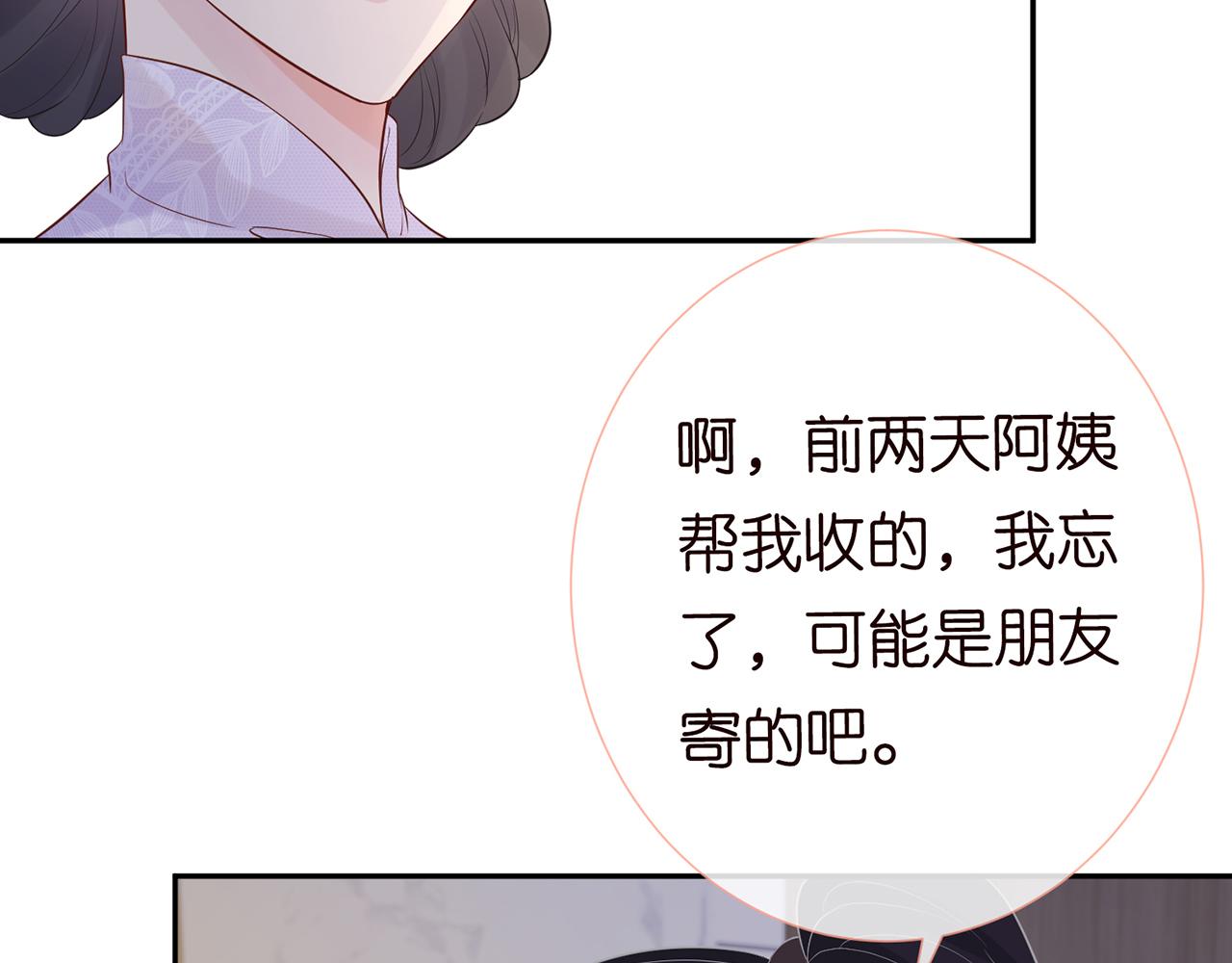 第29话 霍妈VS陆妈39