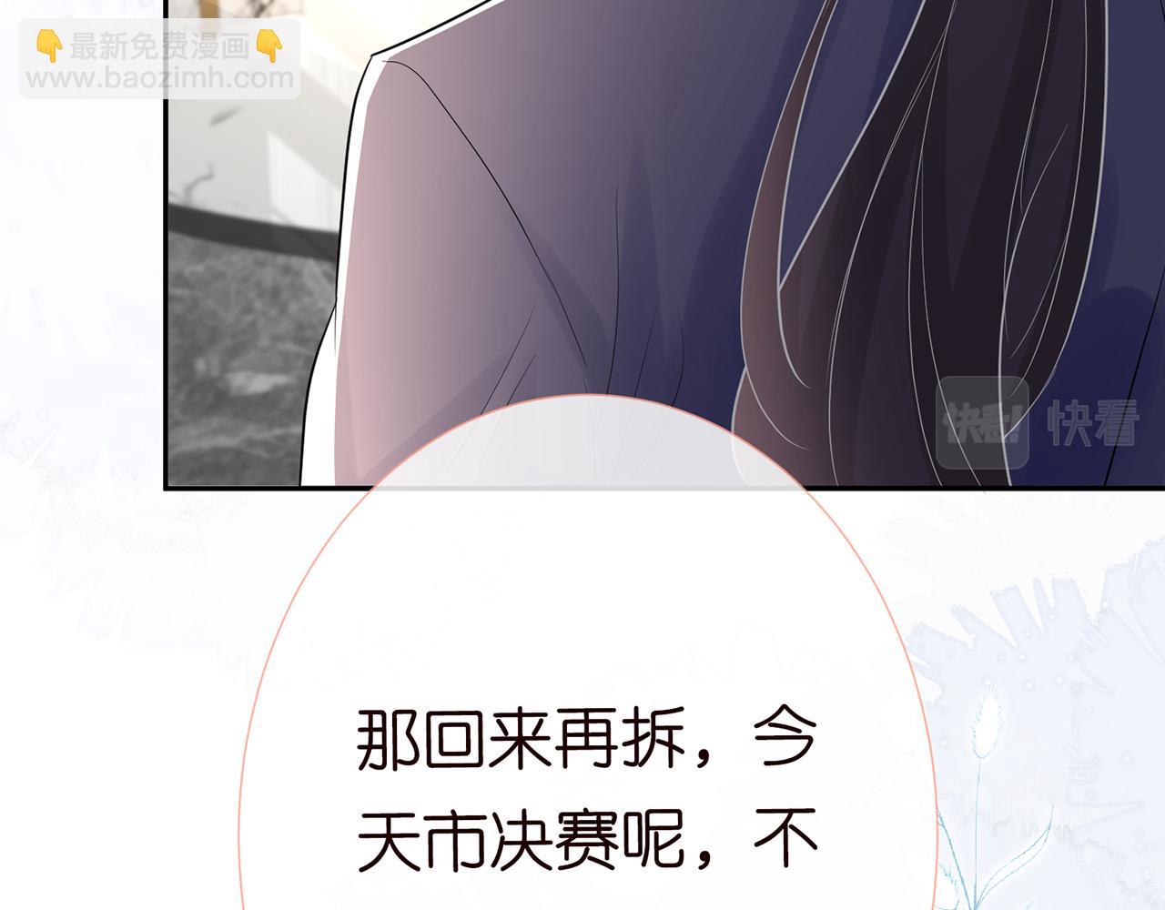 第29话 霍妈VS陆妈41