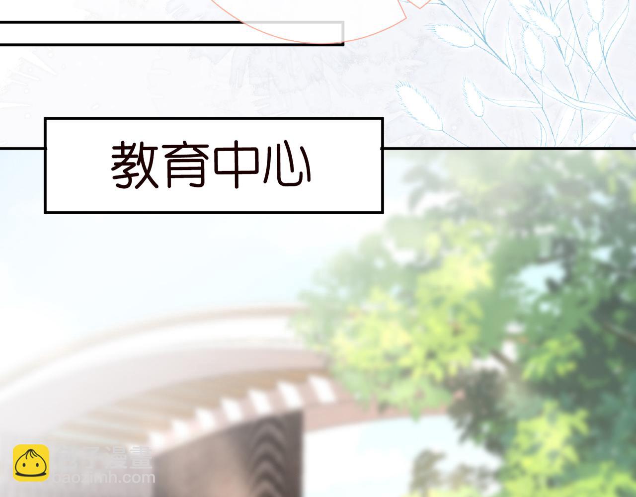 第29话 霍妈VS陆妈43
