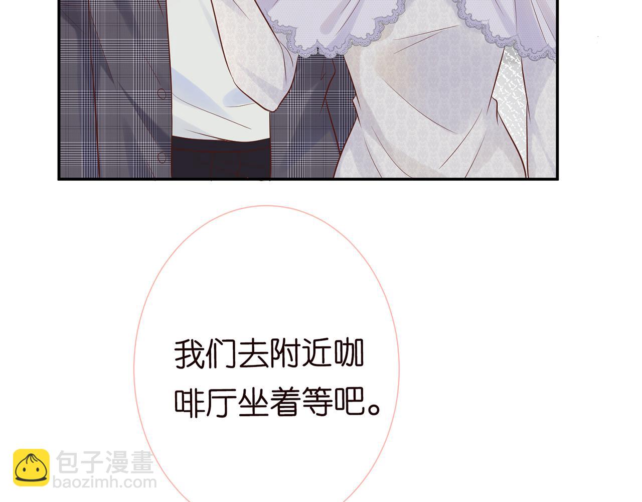 第29话 霍妈VS陆妈47