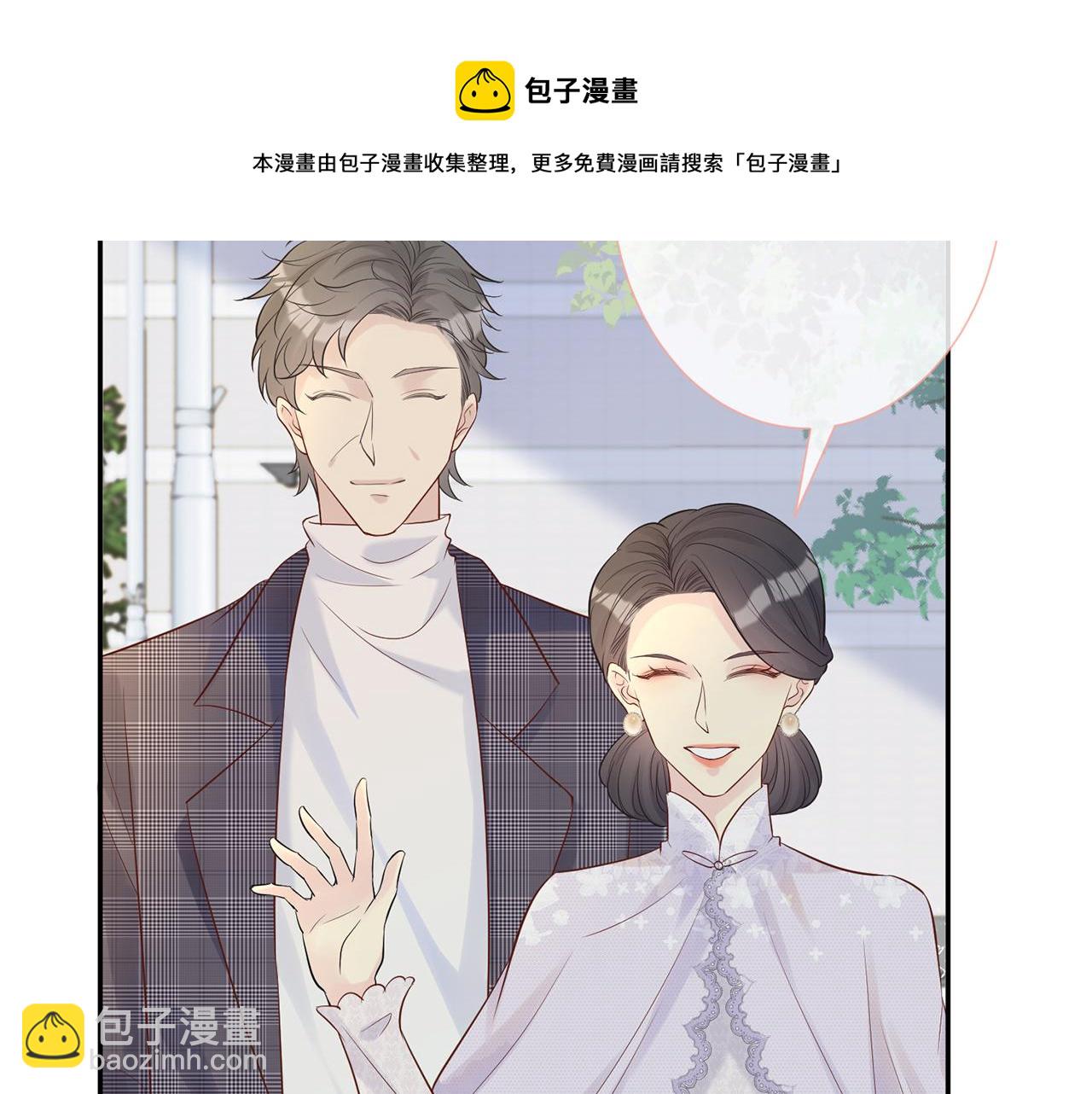 第29话 霍妈VS陆妈50
