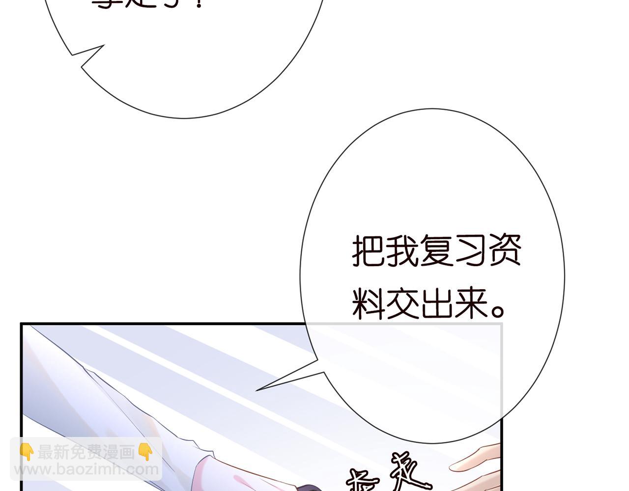 第29话 霍妈VS陆妈6