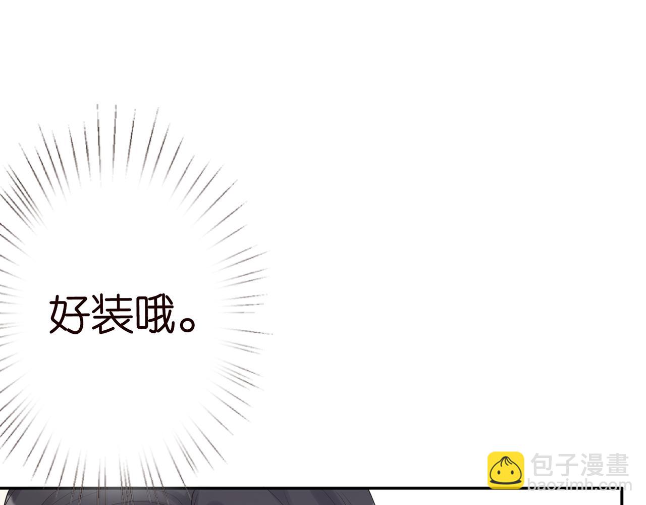 第29话 霍妈VS陆妈66