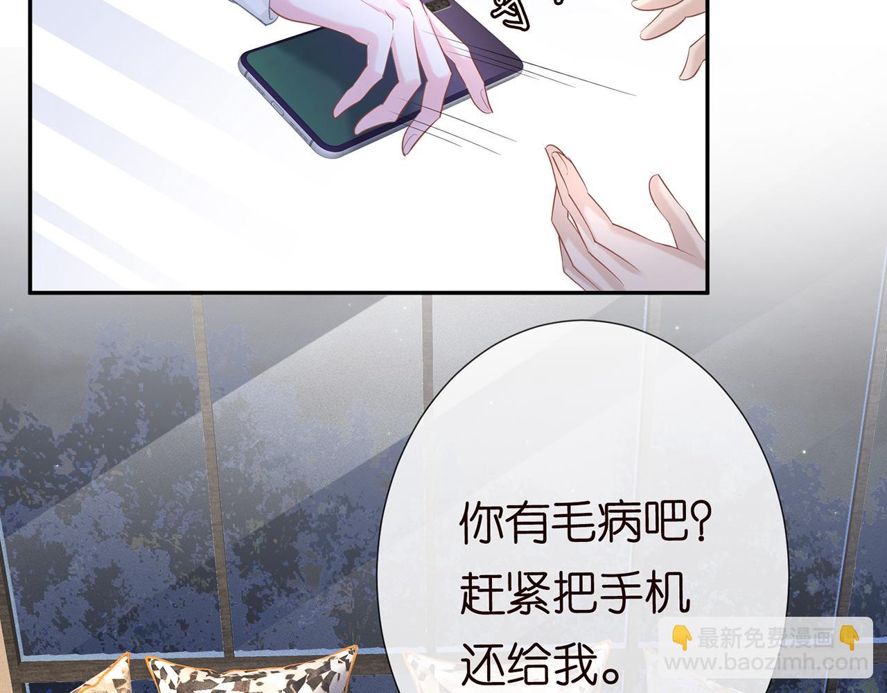 第29话 霍妈VS陆妈7