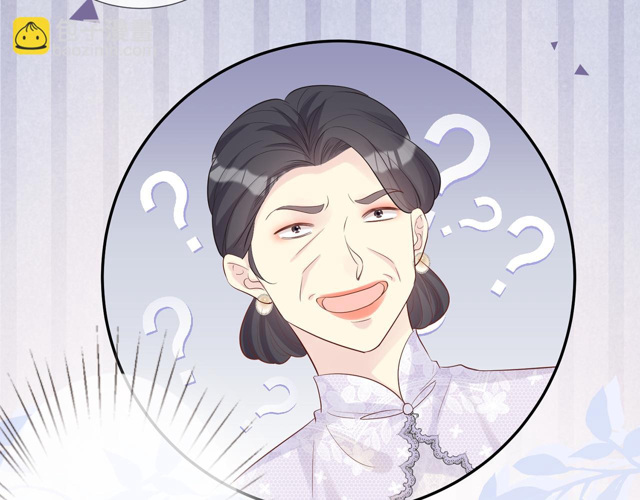 第29话 霍妈VS陆妈79