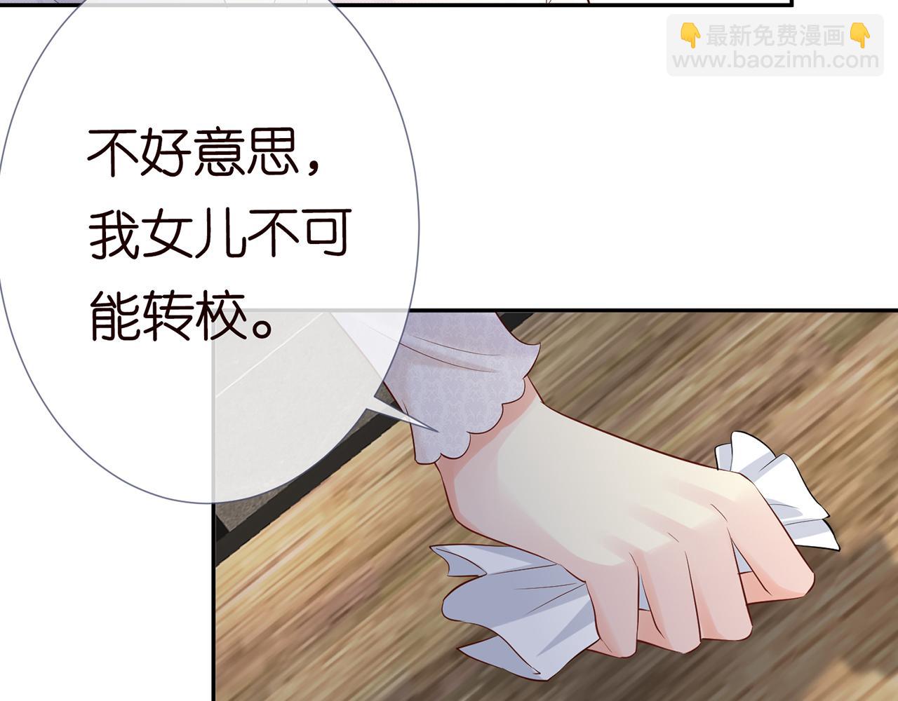 第29话 霍妈VS陆妈90