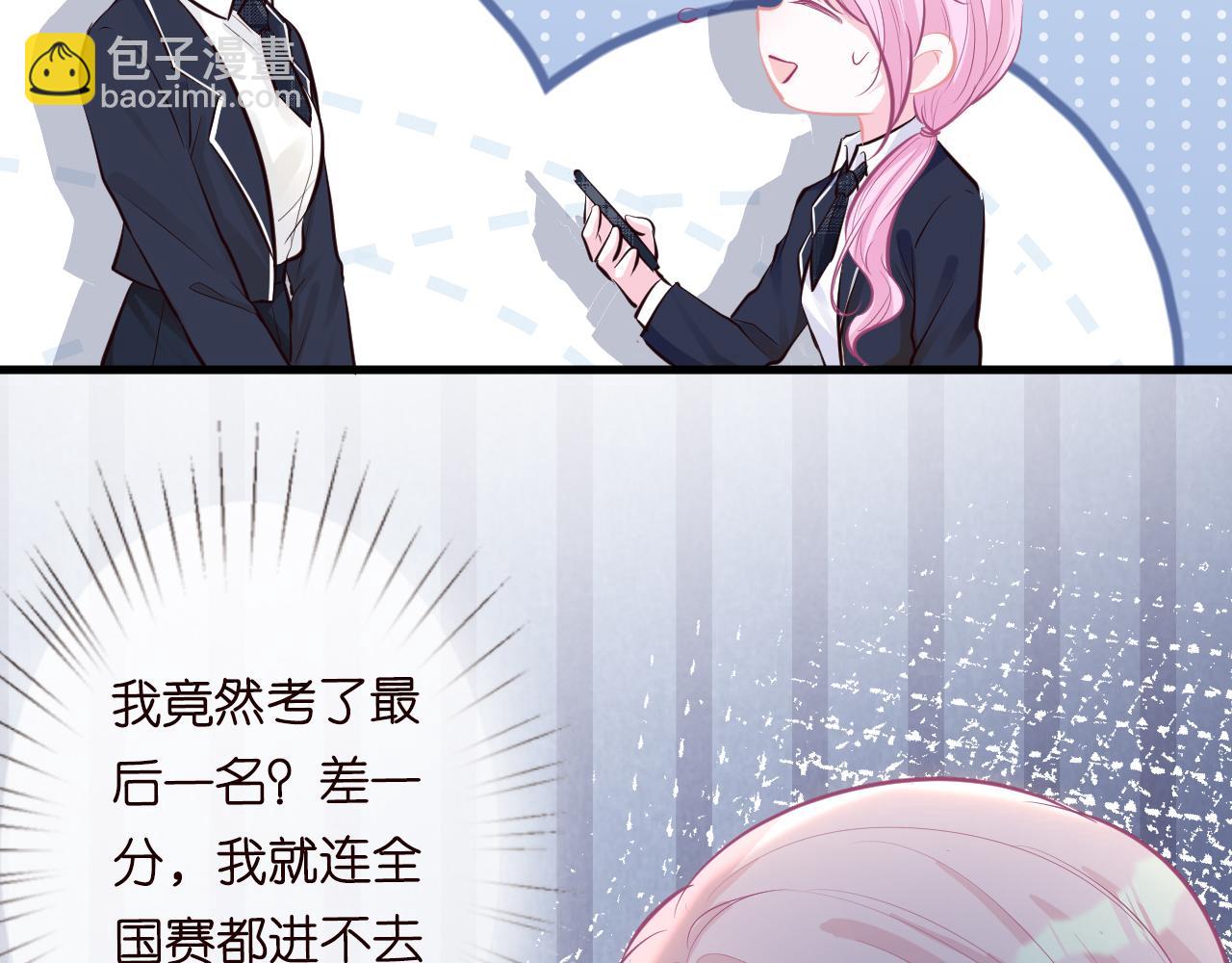 第40话 干啥啥不行101