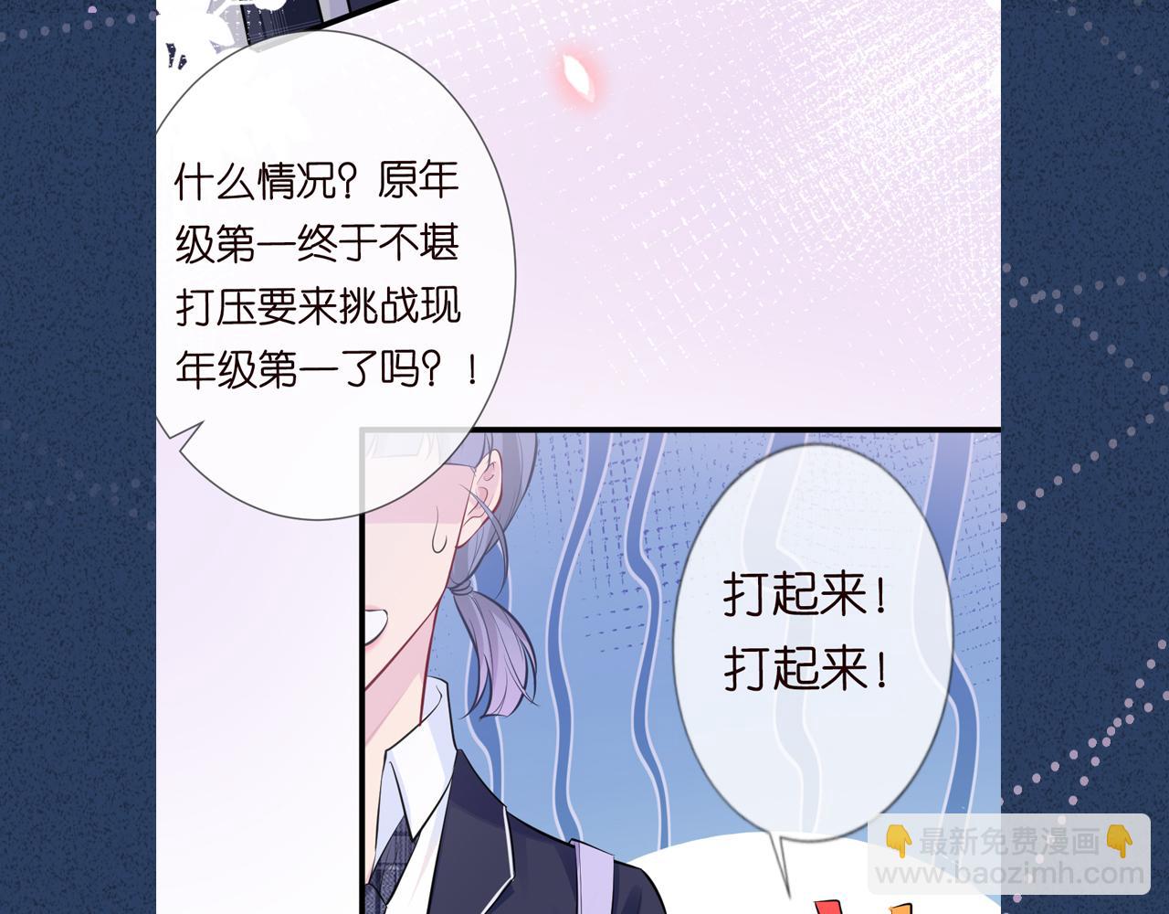 第40话 干啥啥不行117