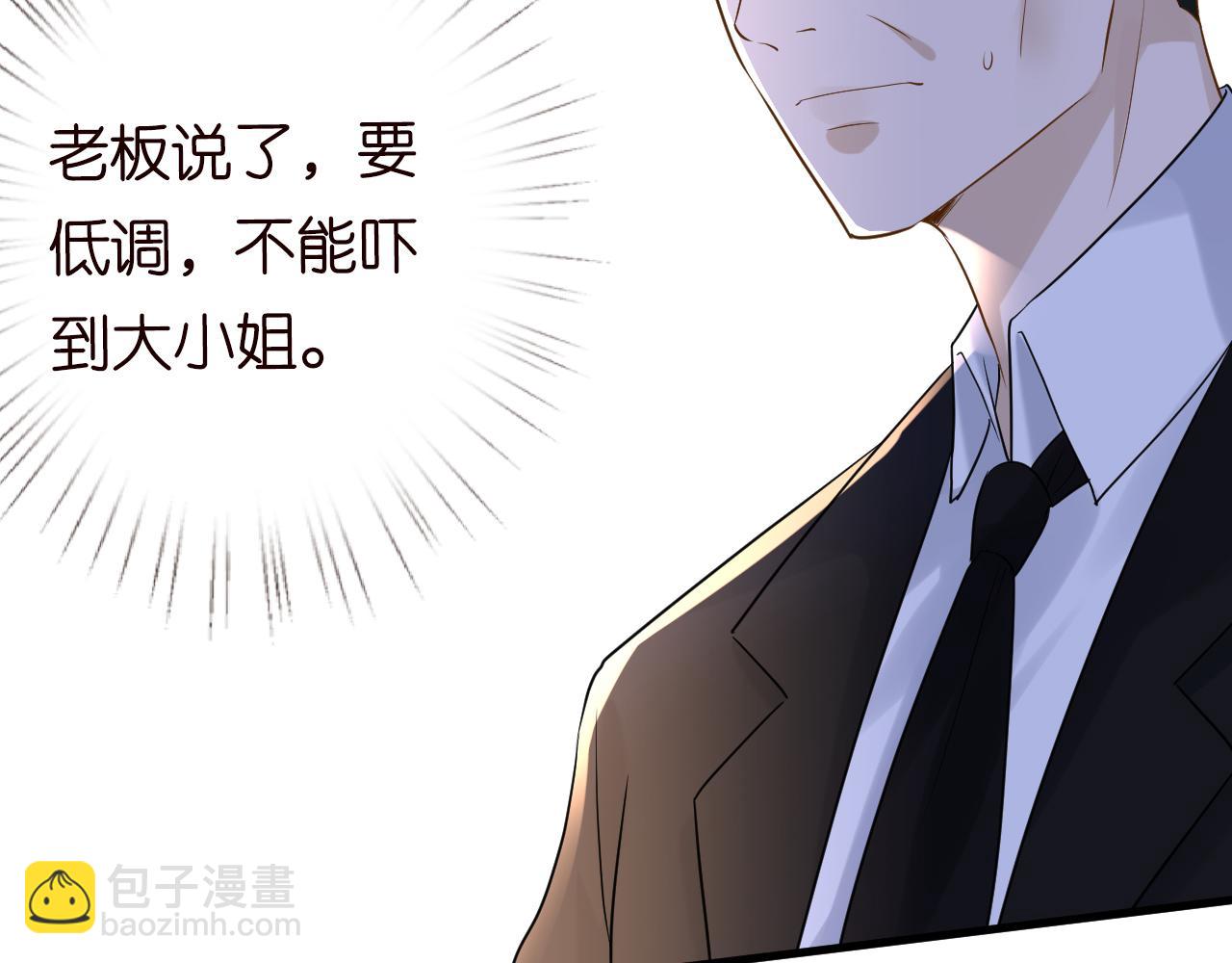 第40话 干啥啥不行21