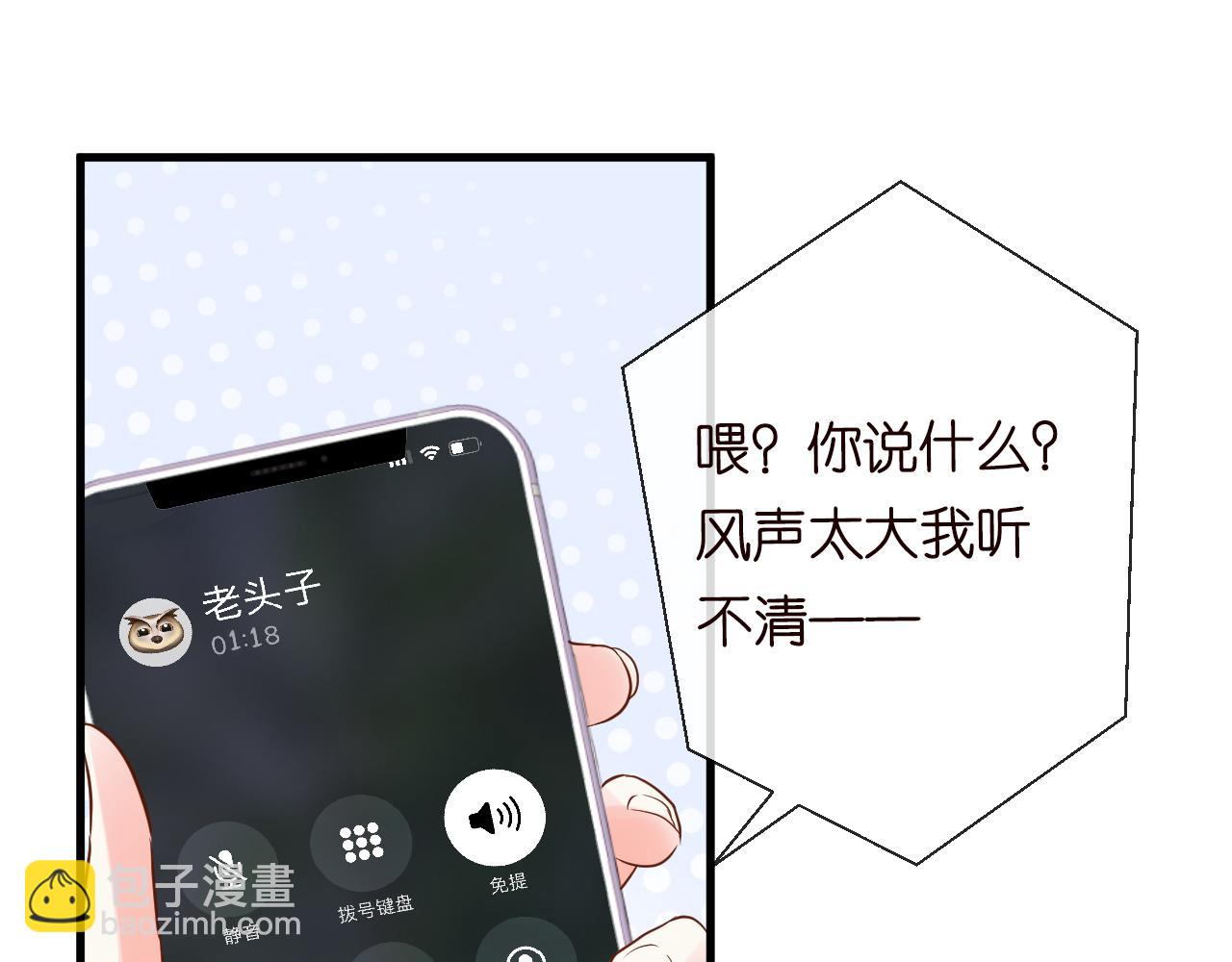 第40话 干啥啥不行4