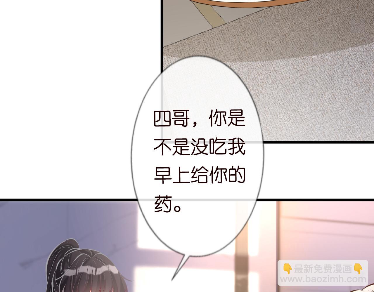 第40话 干啥啥不行61