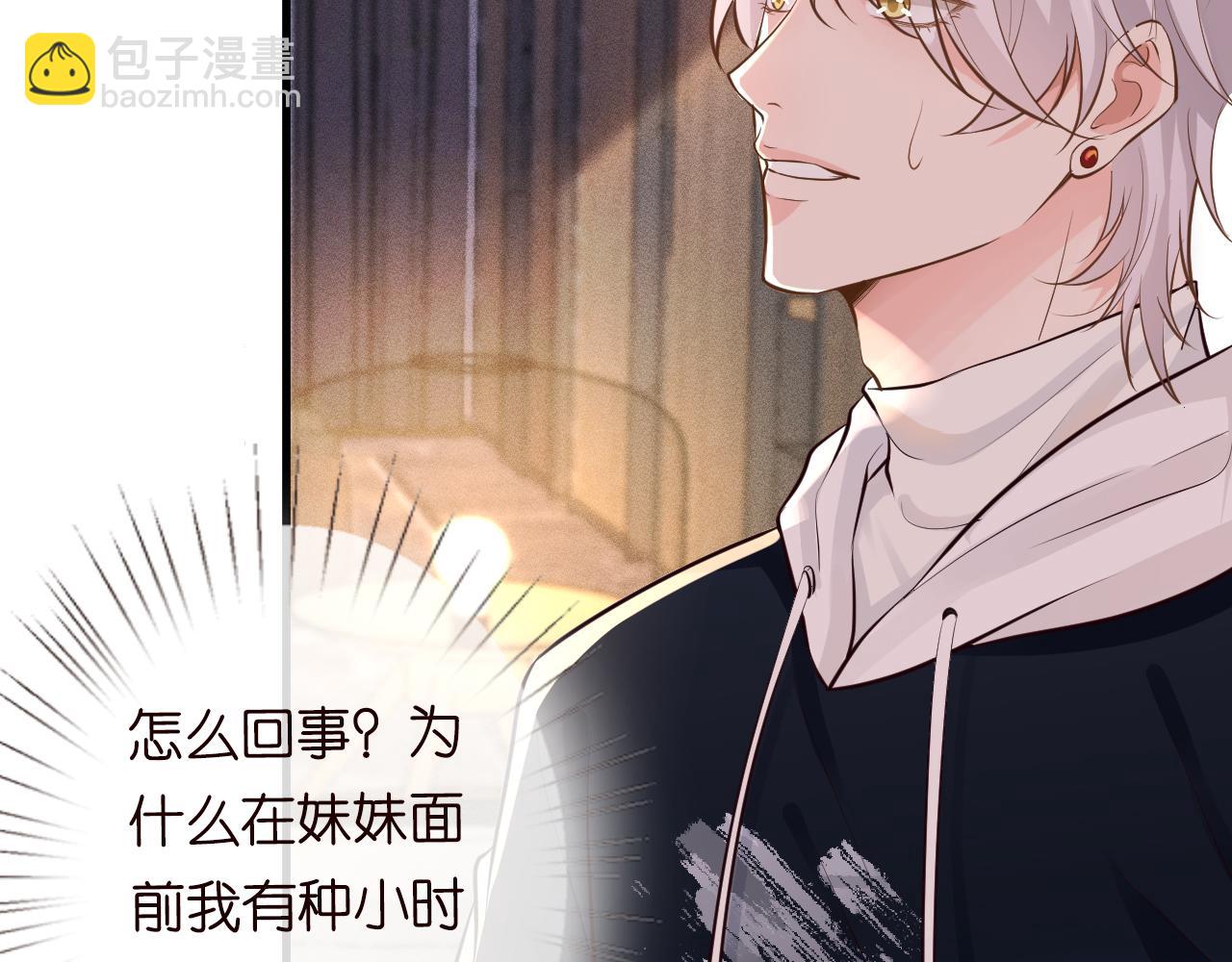 第40话 干啥啥不行65