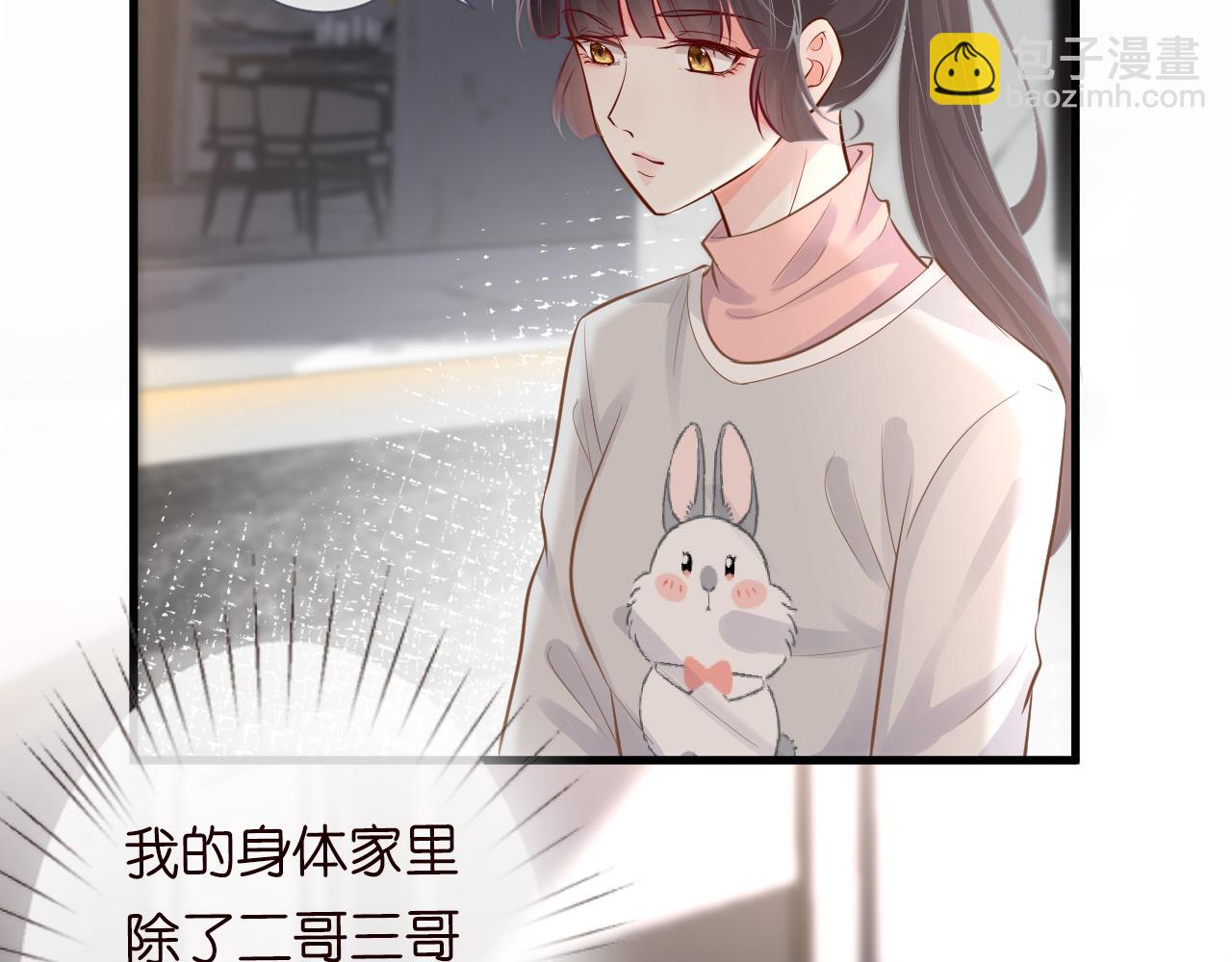 第40话 干啥啥不行81