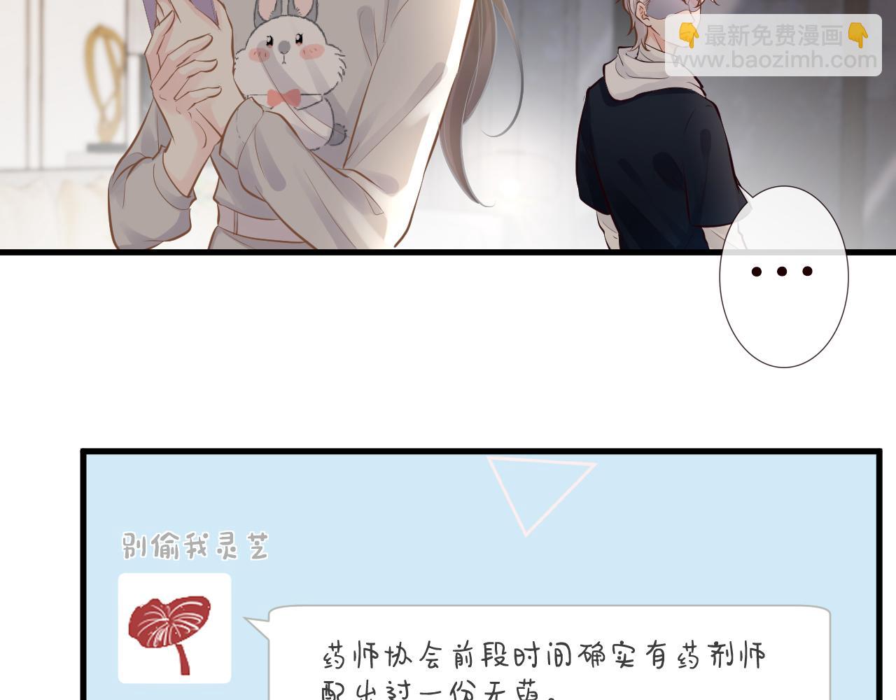 第40话 干啥啥不行85