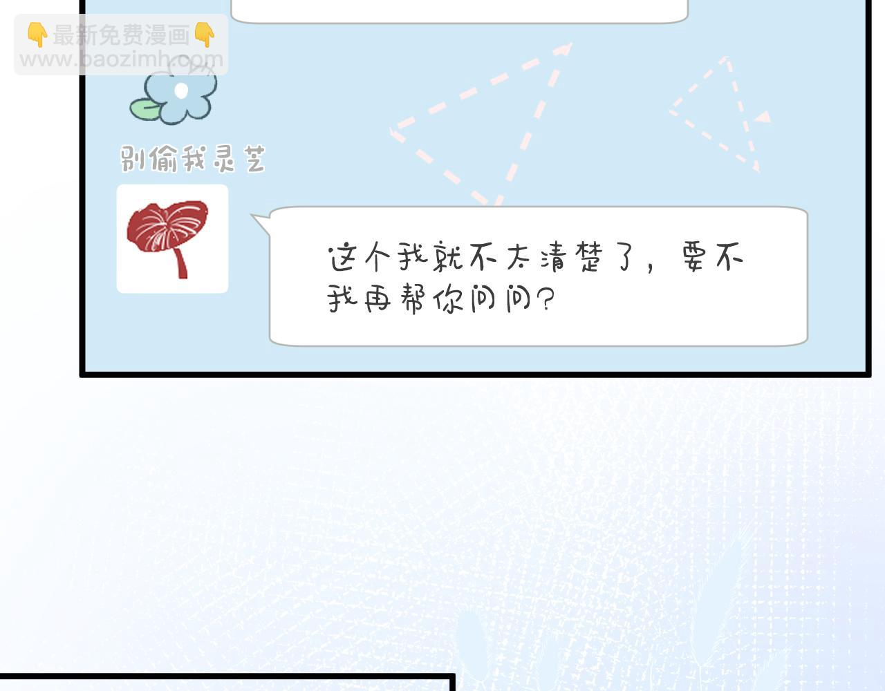 第40话 干啥啥不行87