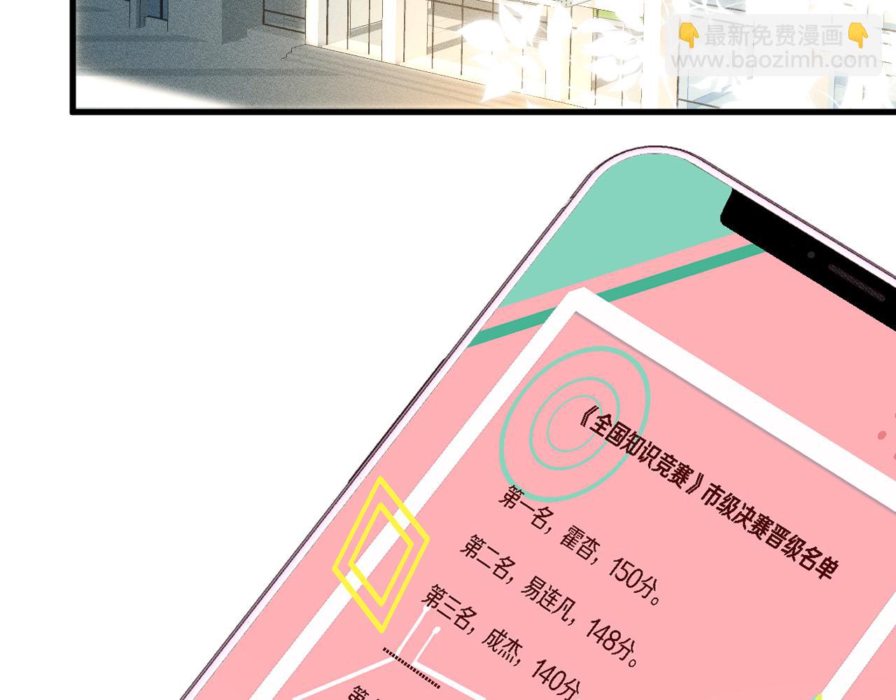 第40话 干啥啥不行94