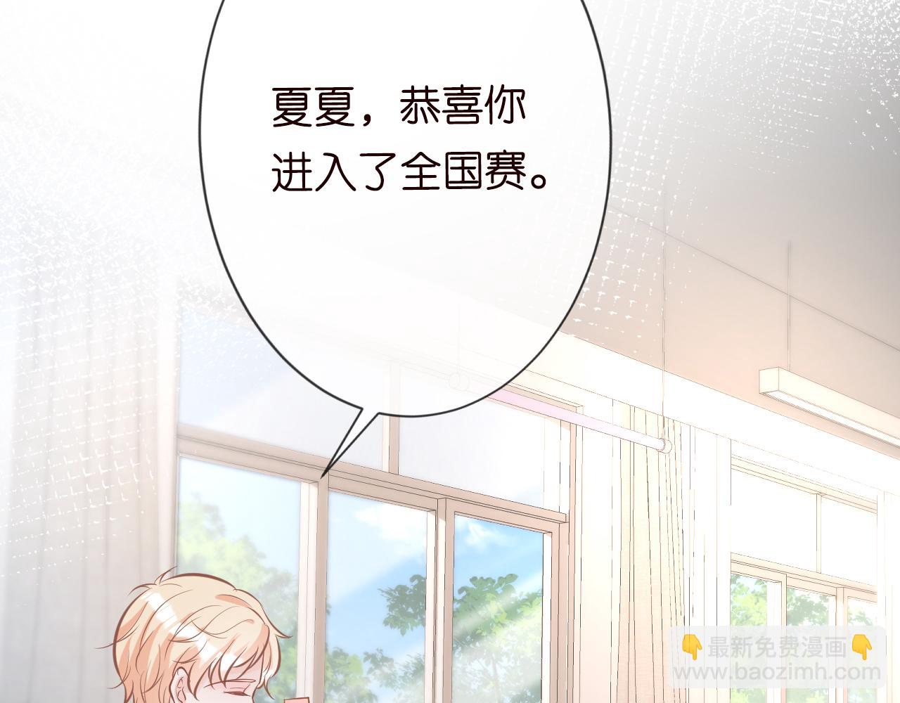 第40话 干啥啥不行96