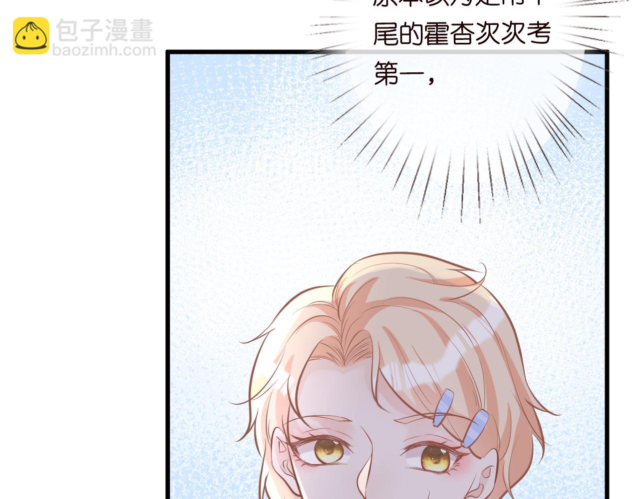 第40话 干啥啥不行98