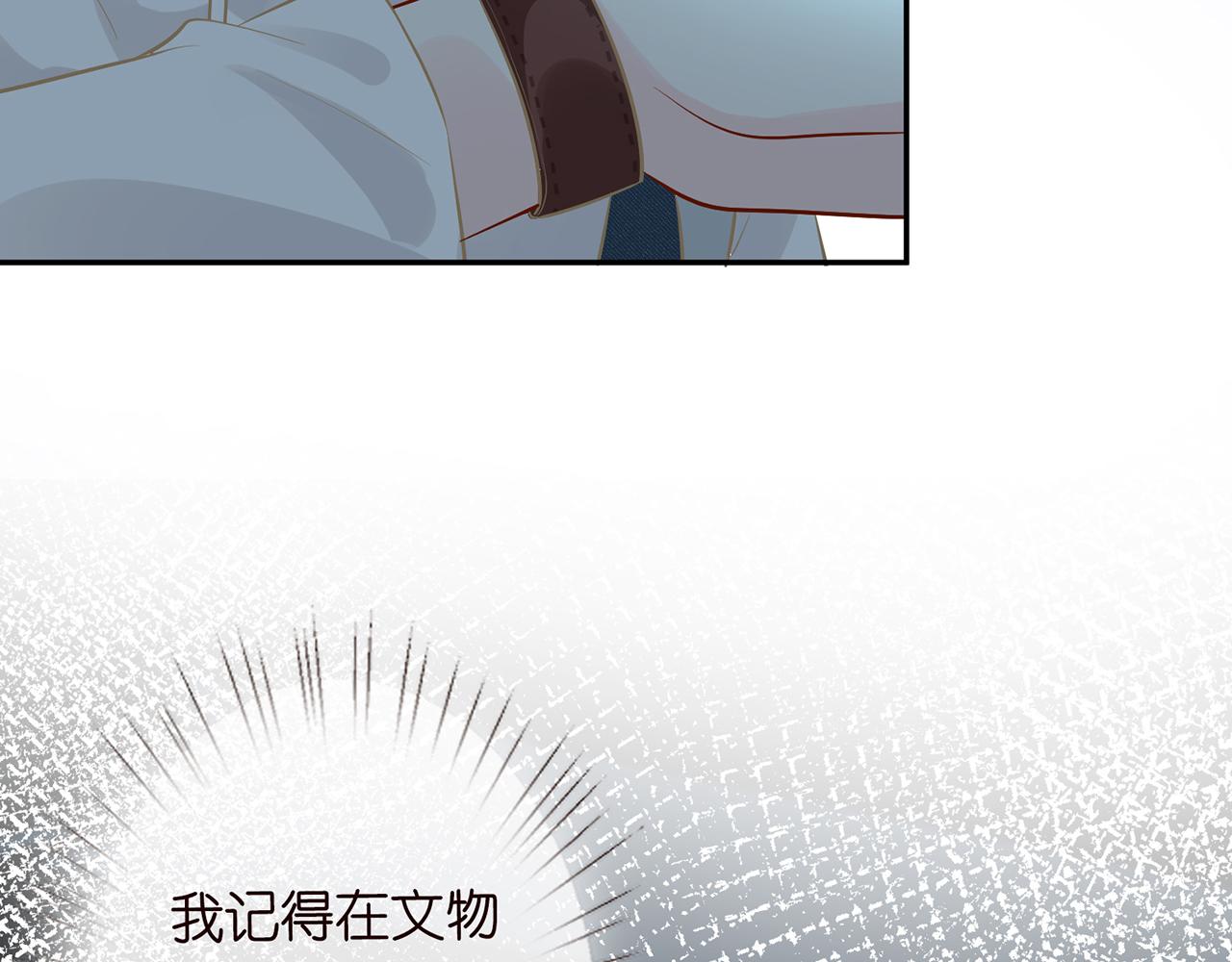 第56话  逃离文物馆101