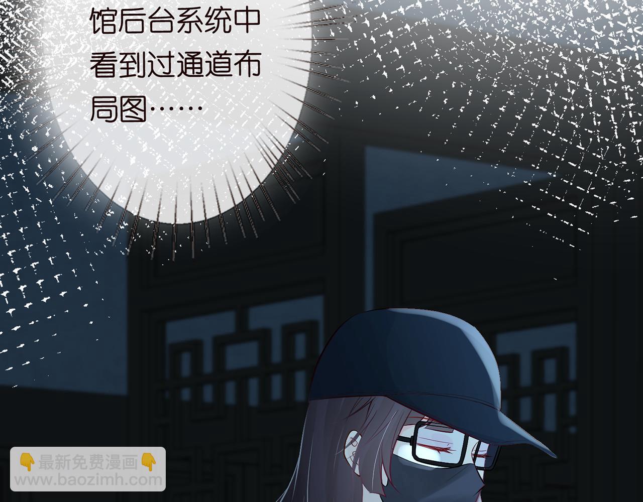 第56话  逃离文物馆102