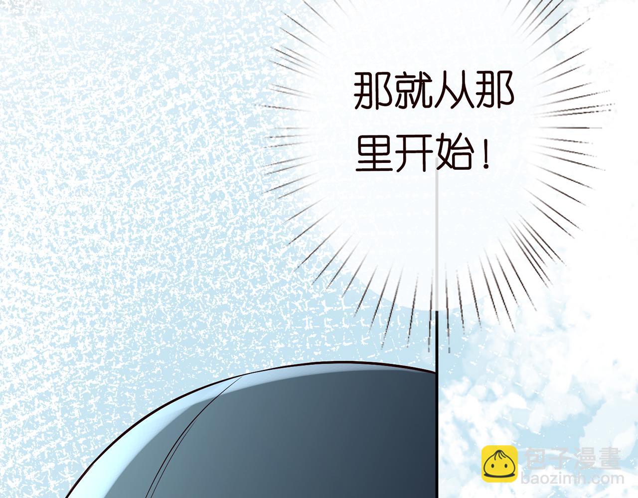 第56话  逃离文物馆109
