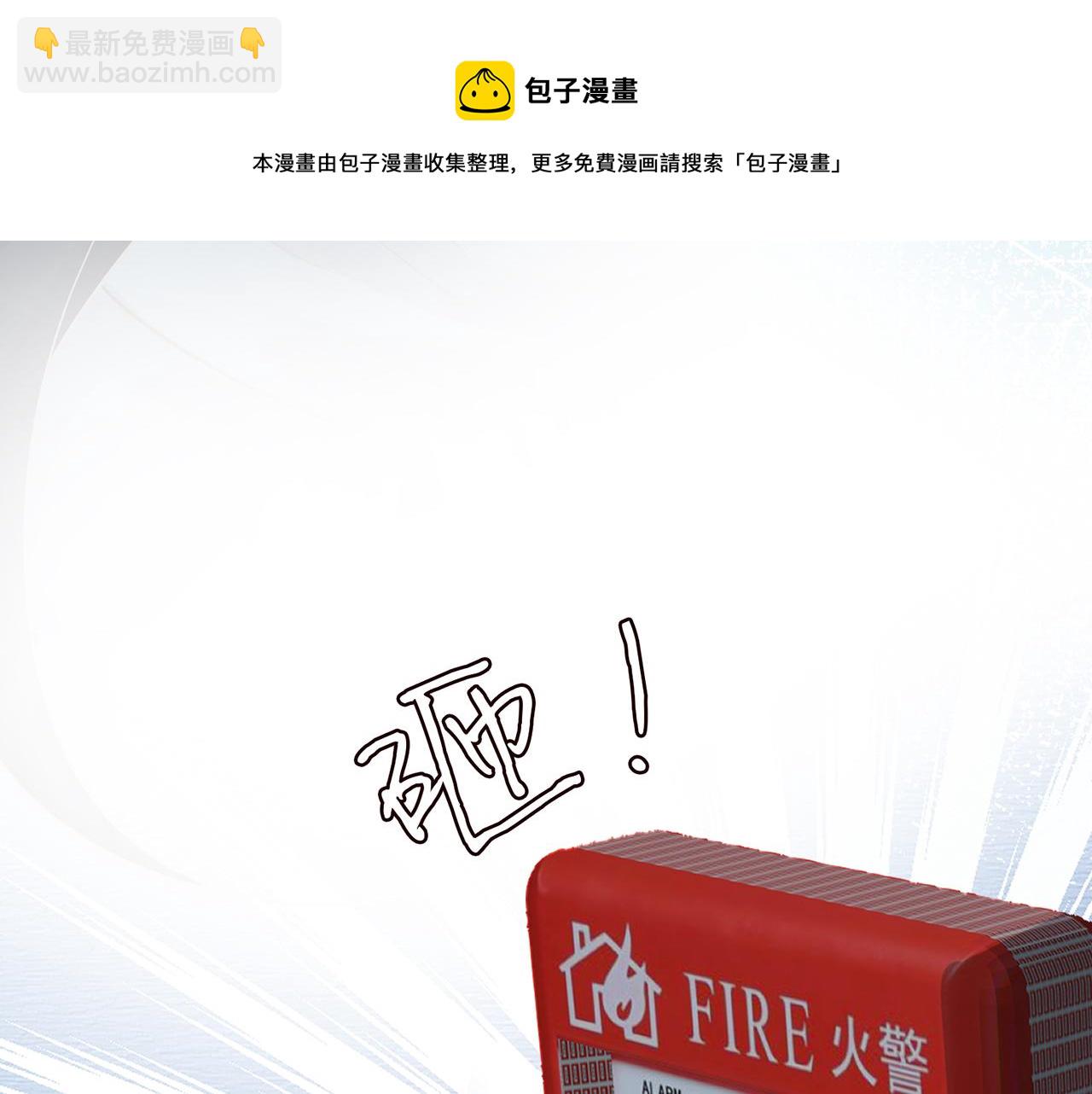 第56话  逃离文物馆112