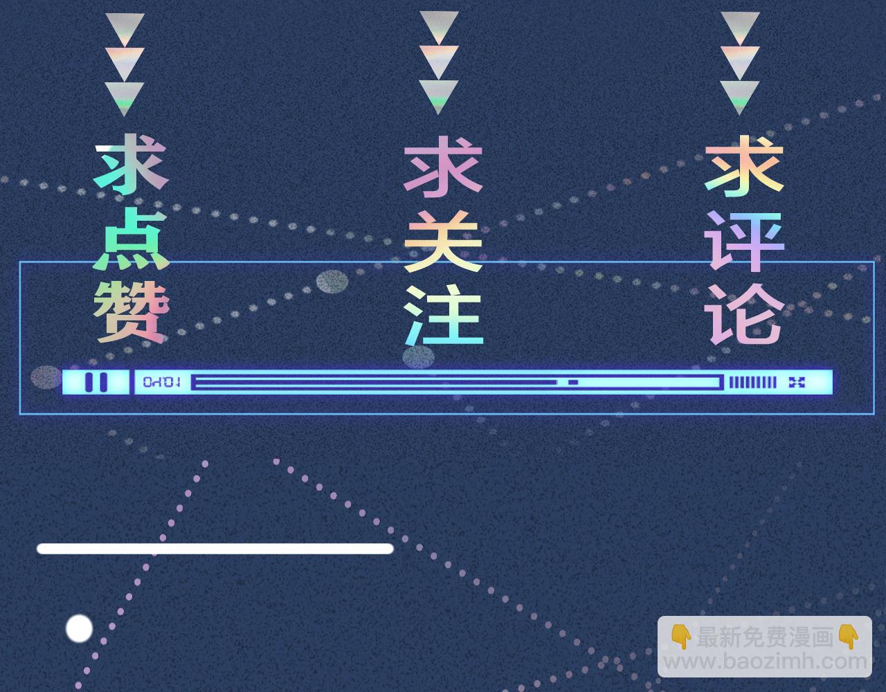 第56话  逃离文物馆121