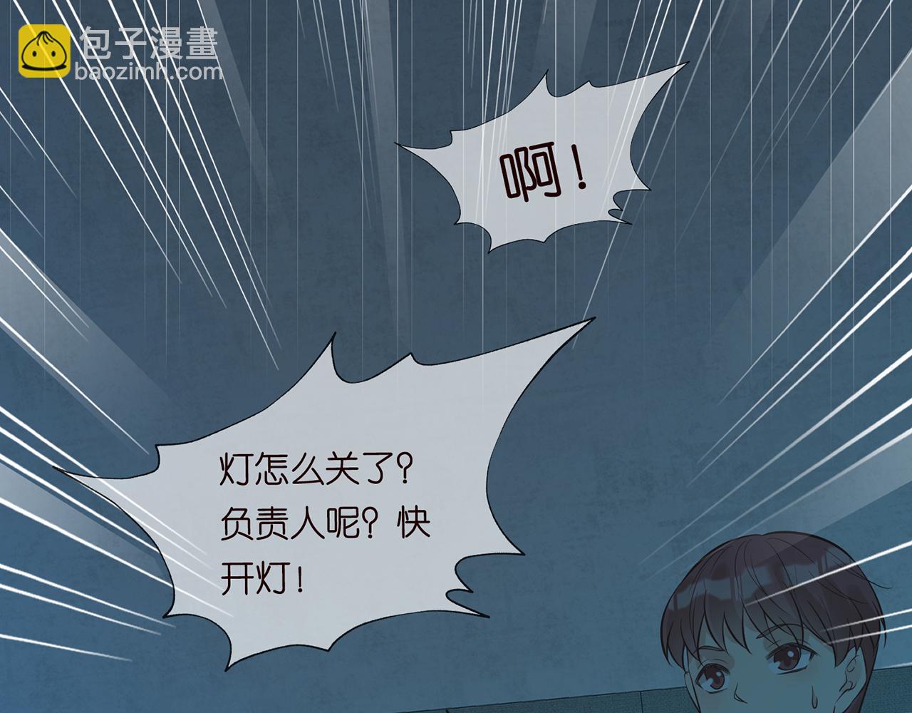 第56话  逃离文物馆15