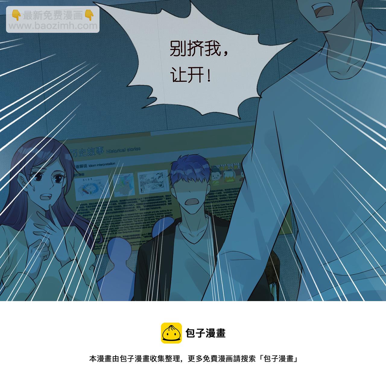 第56话  逃离文物馆16