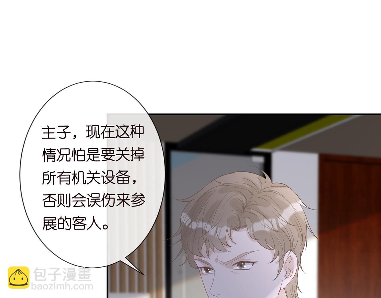 第56话  逃离文物馆30