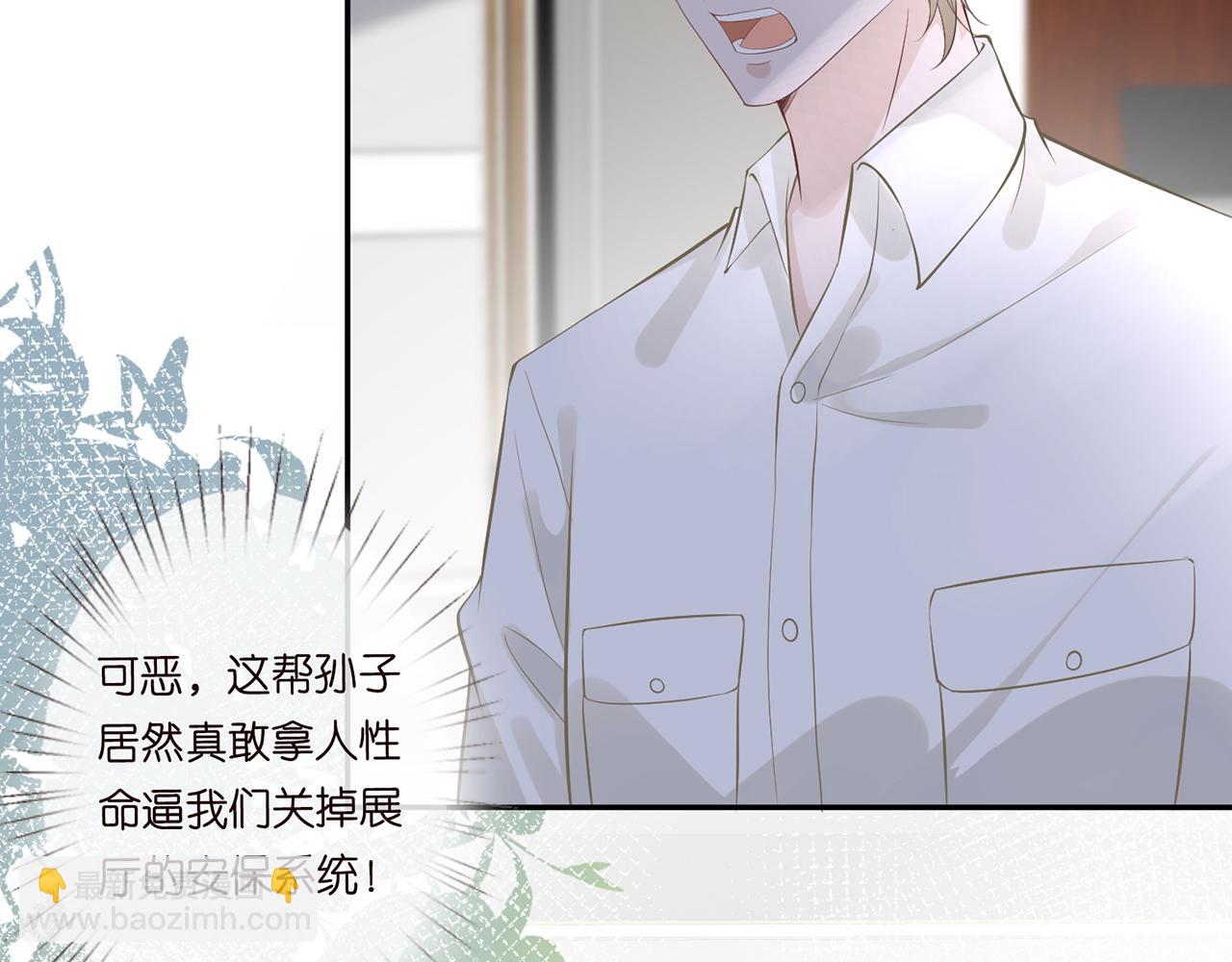 第56话  逃离文物馆31