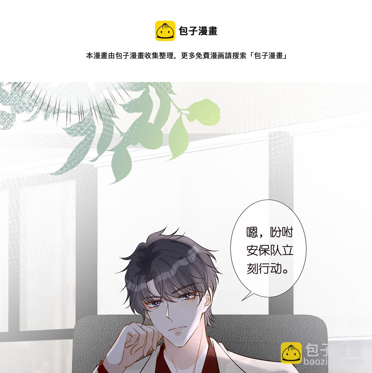 第56话  逃离文物馆32