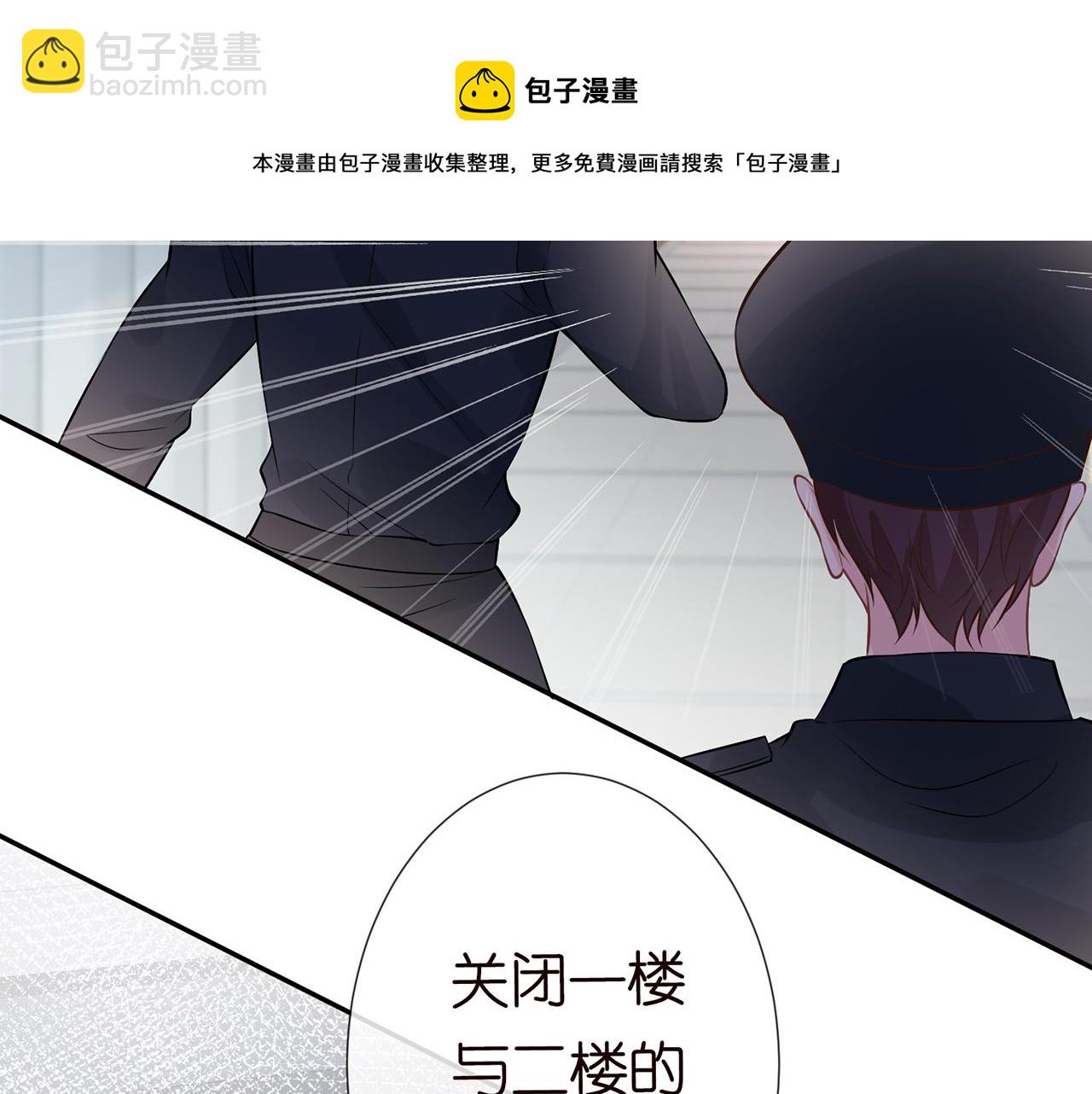 第56话  逃离文物馆36