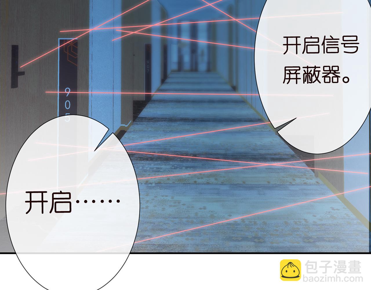 第56话  逃离文物馆39
