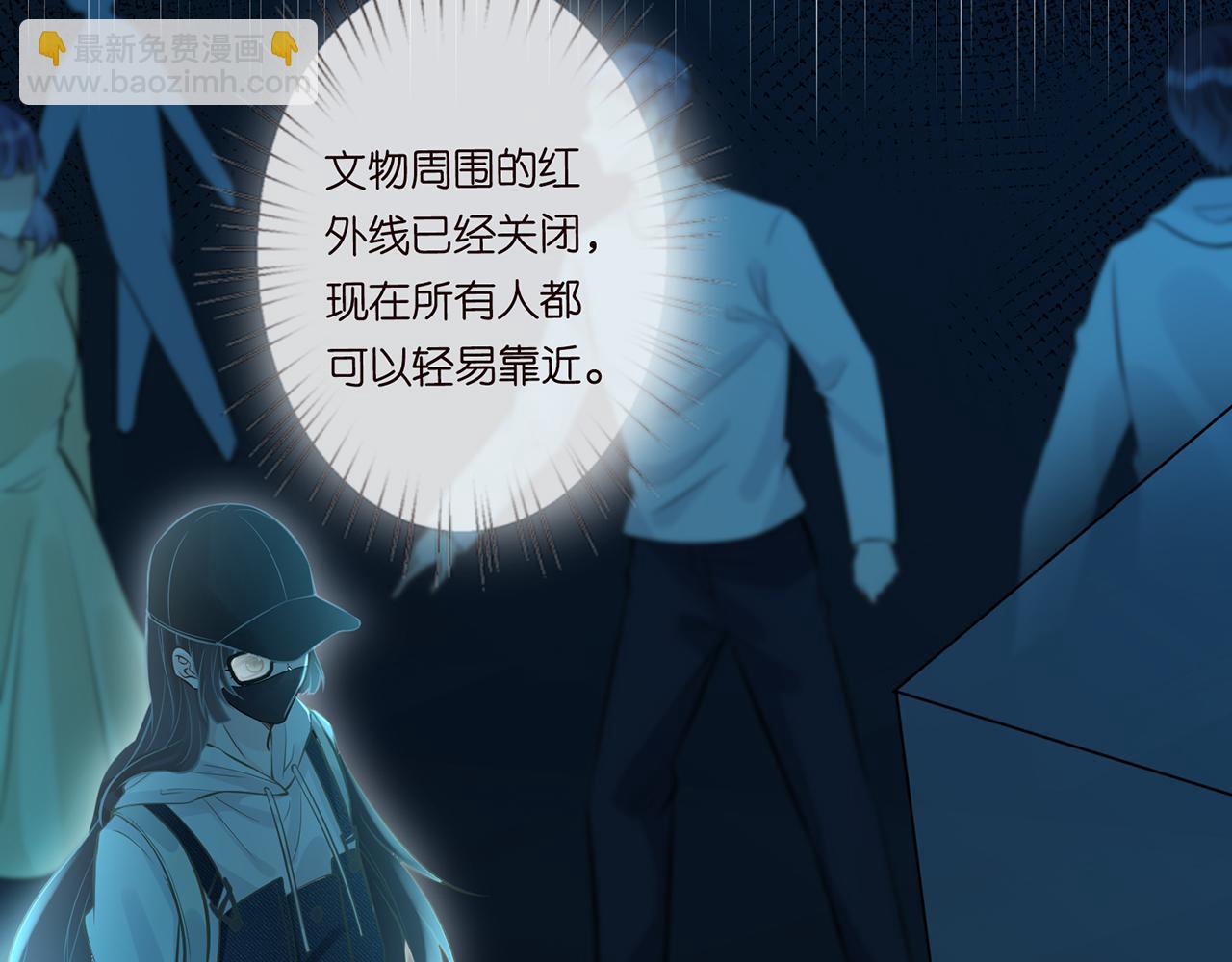 第56话  逃离文物馆41