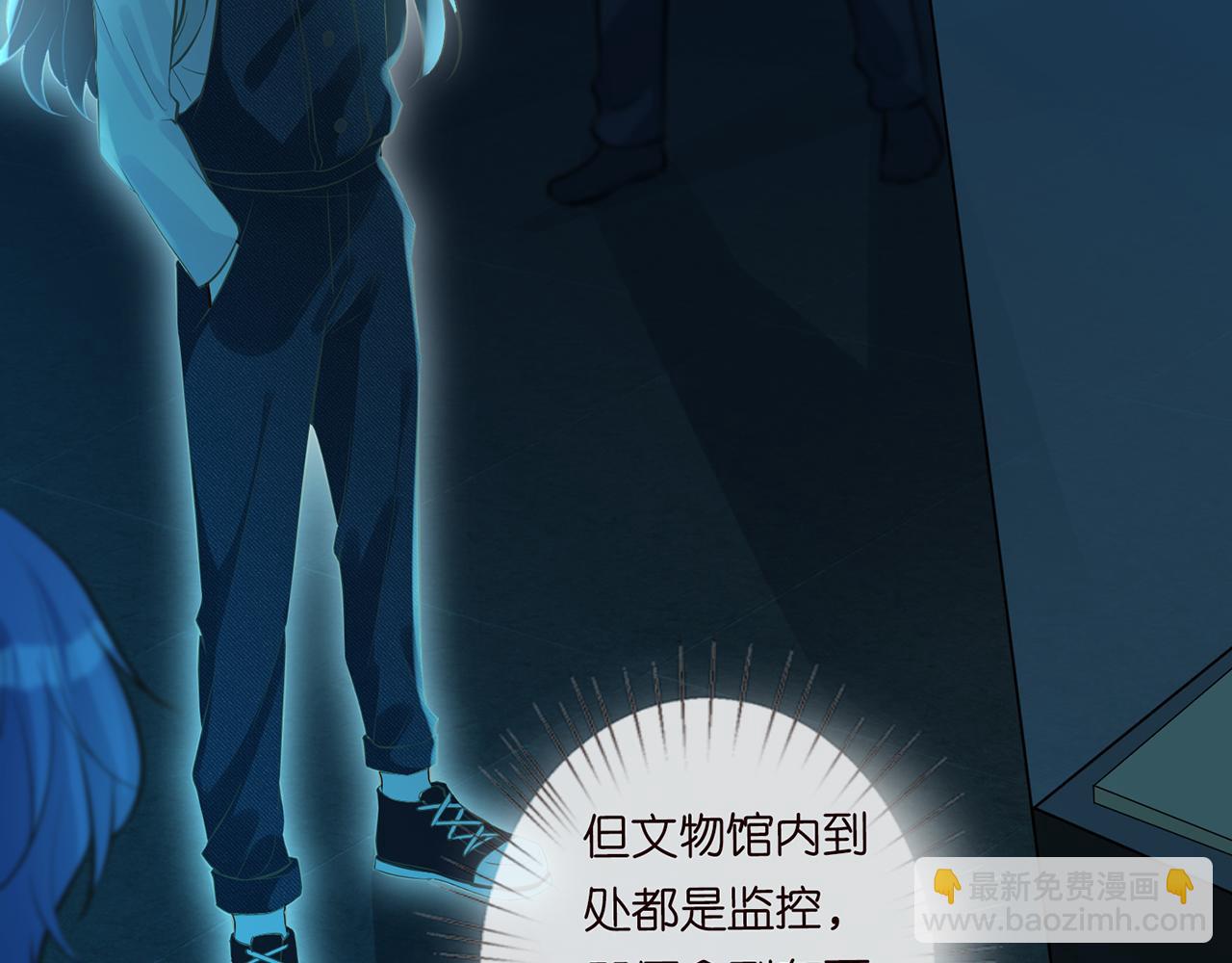 第56话  逃离文物馆42