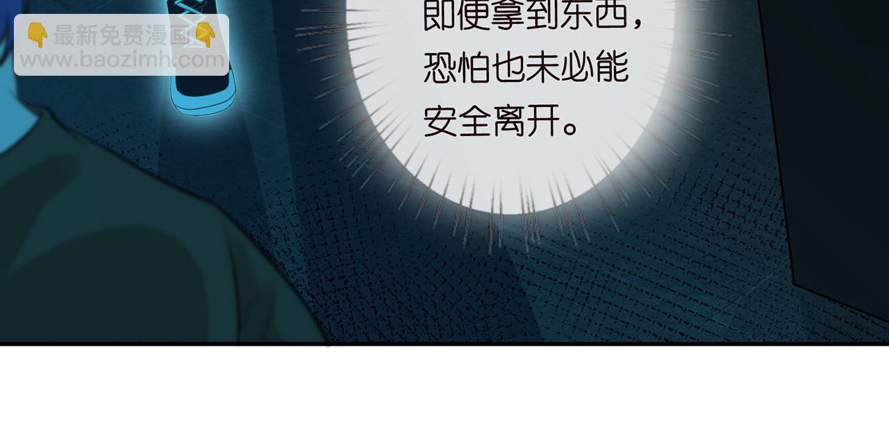 第56话  逃离文物馆43