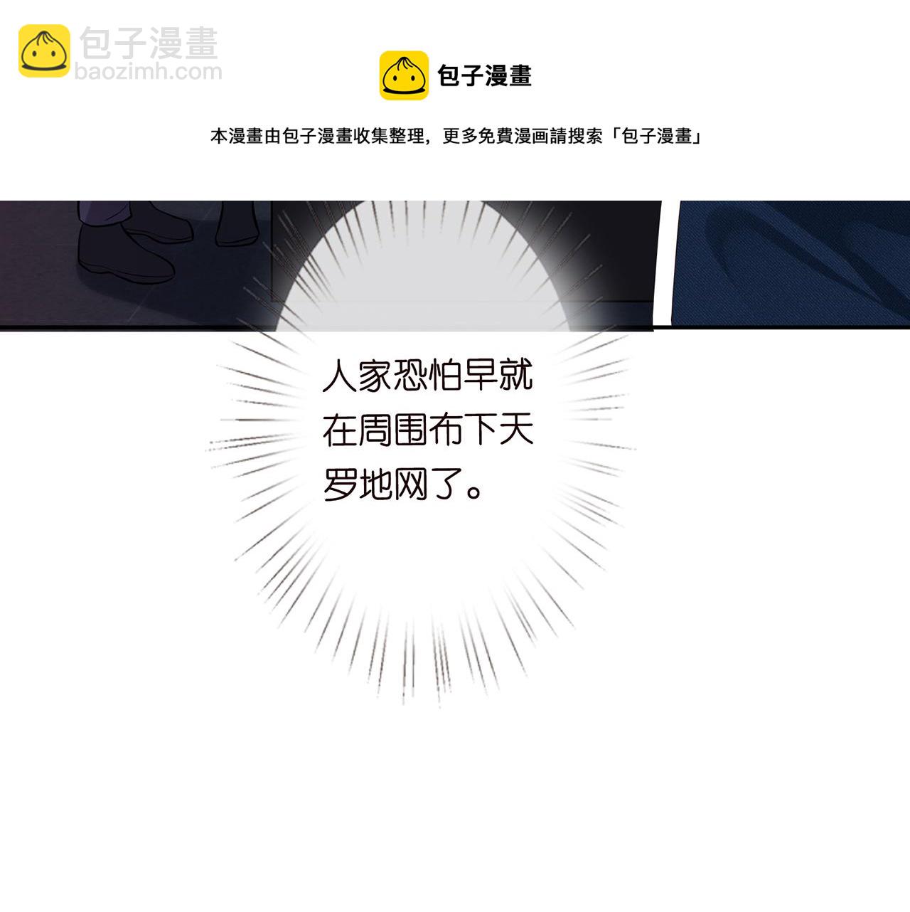 第56话  逃离文物馆52