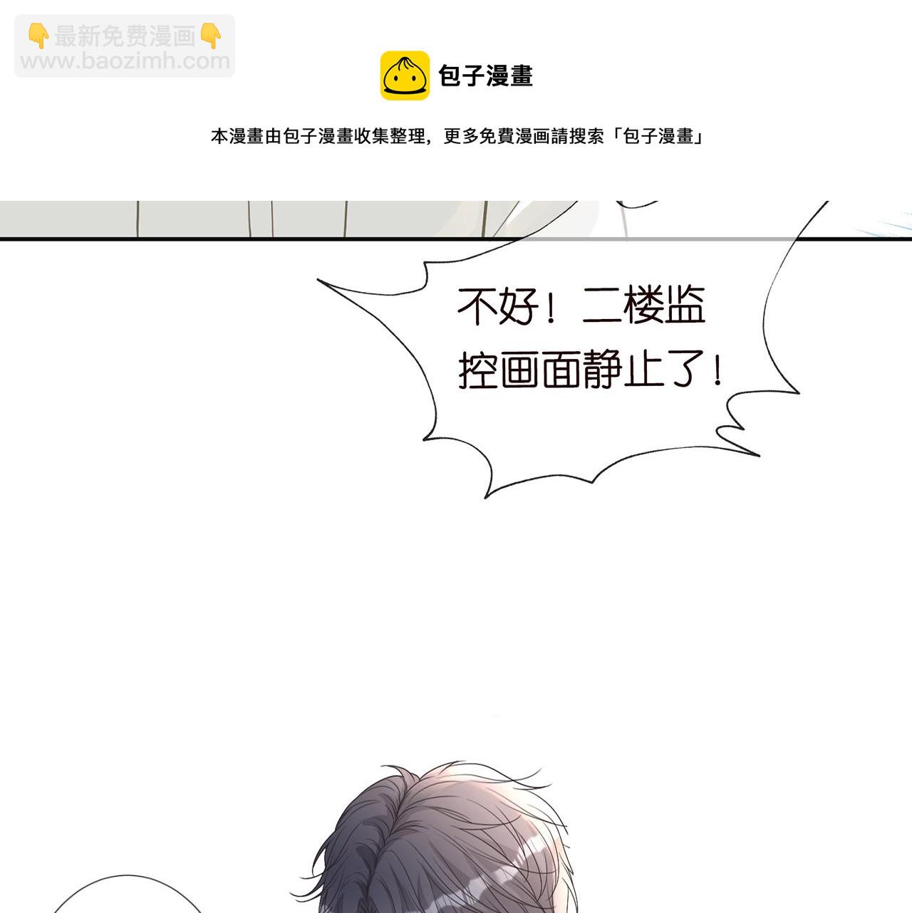 第56话  逃离文物馆64