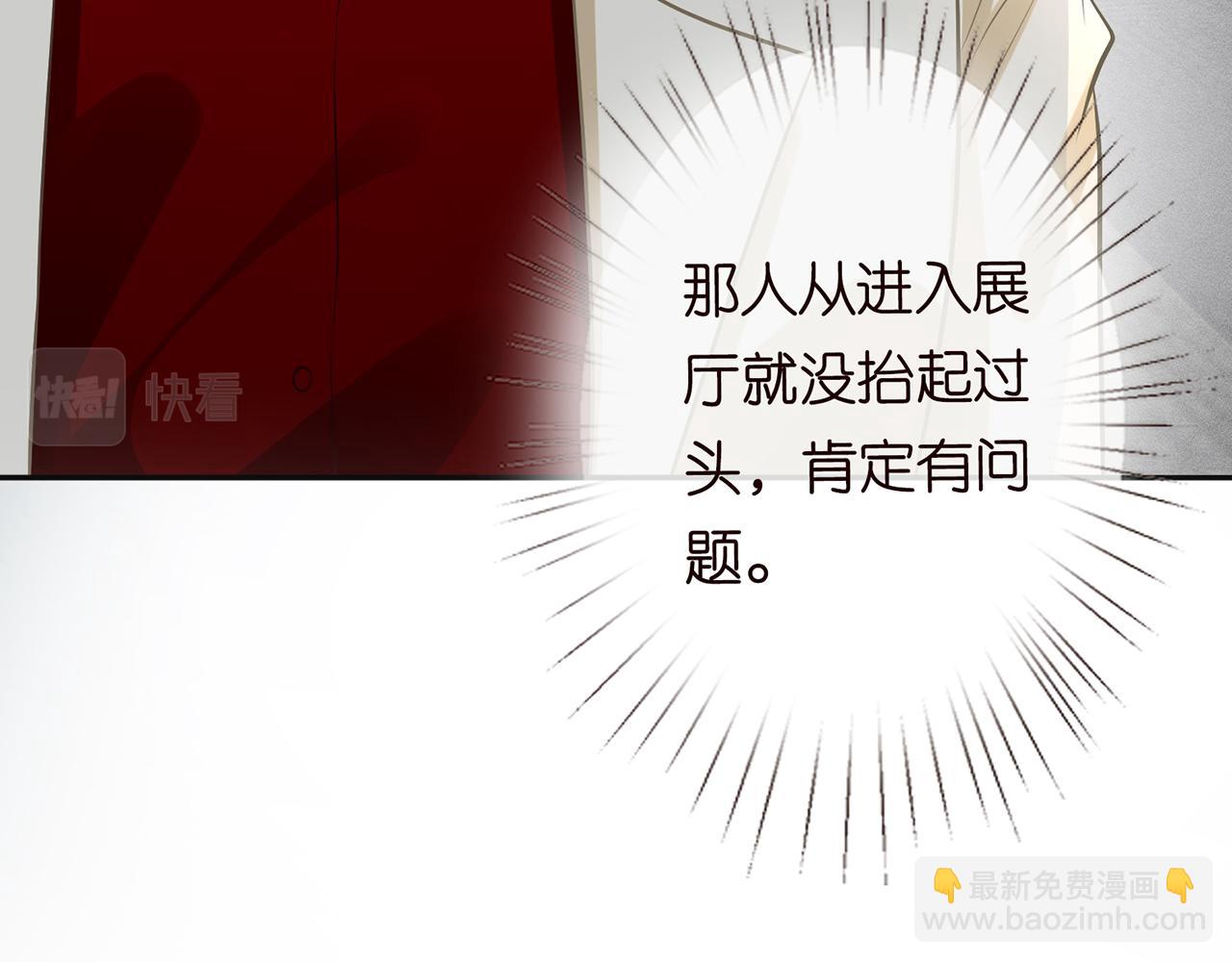 第56话  逃离文物馆73