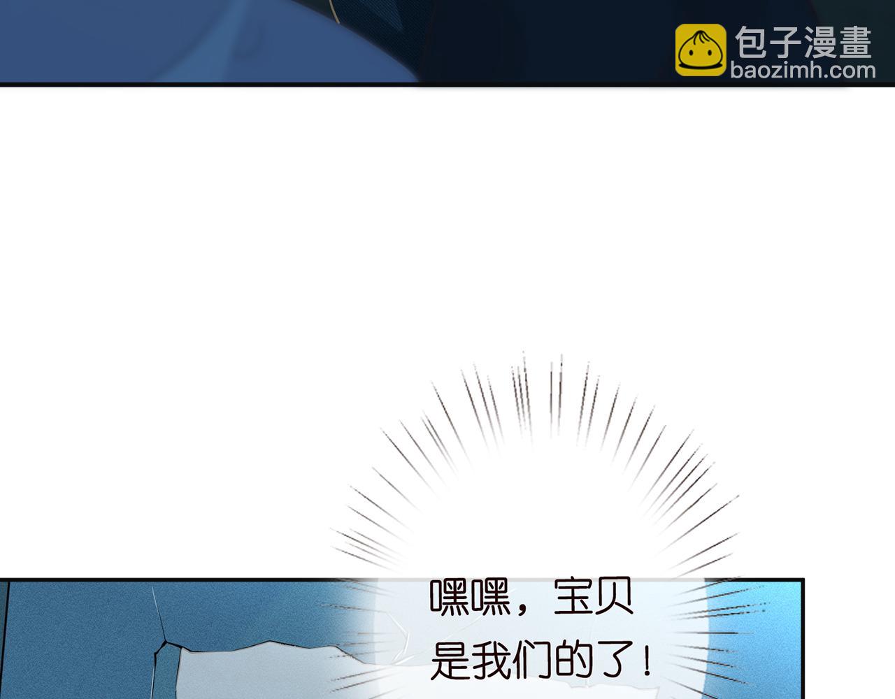 第56话  逃离文物馆78